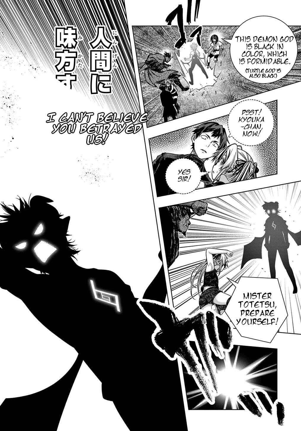 Is It Tough Being a Friend? Chapter 31 - Page 18