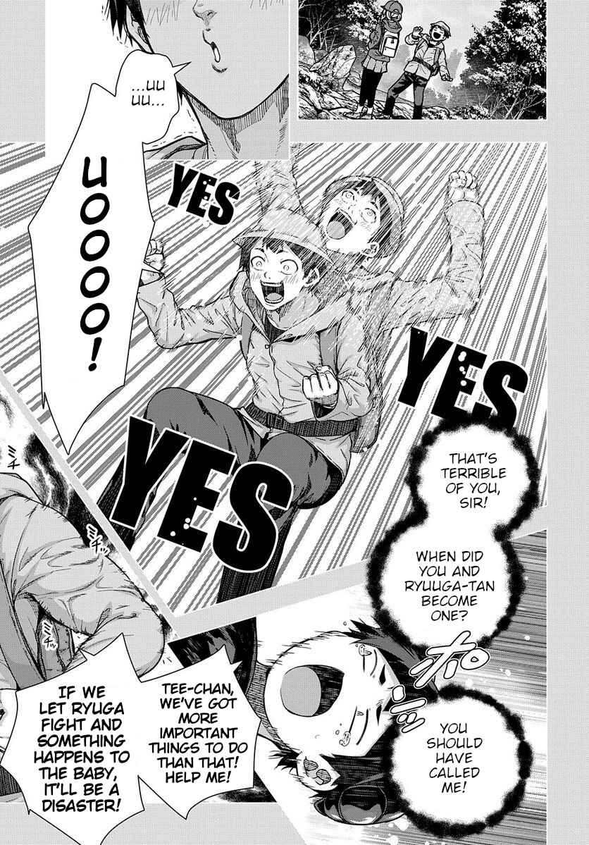 Is It Tough Being a Friend? Chapter 33 - Page 17