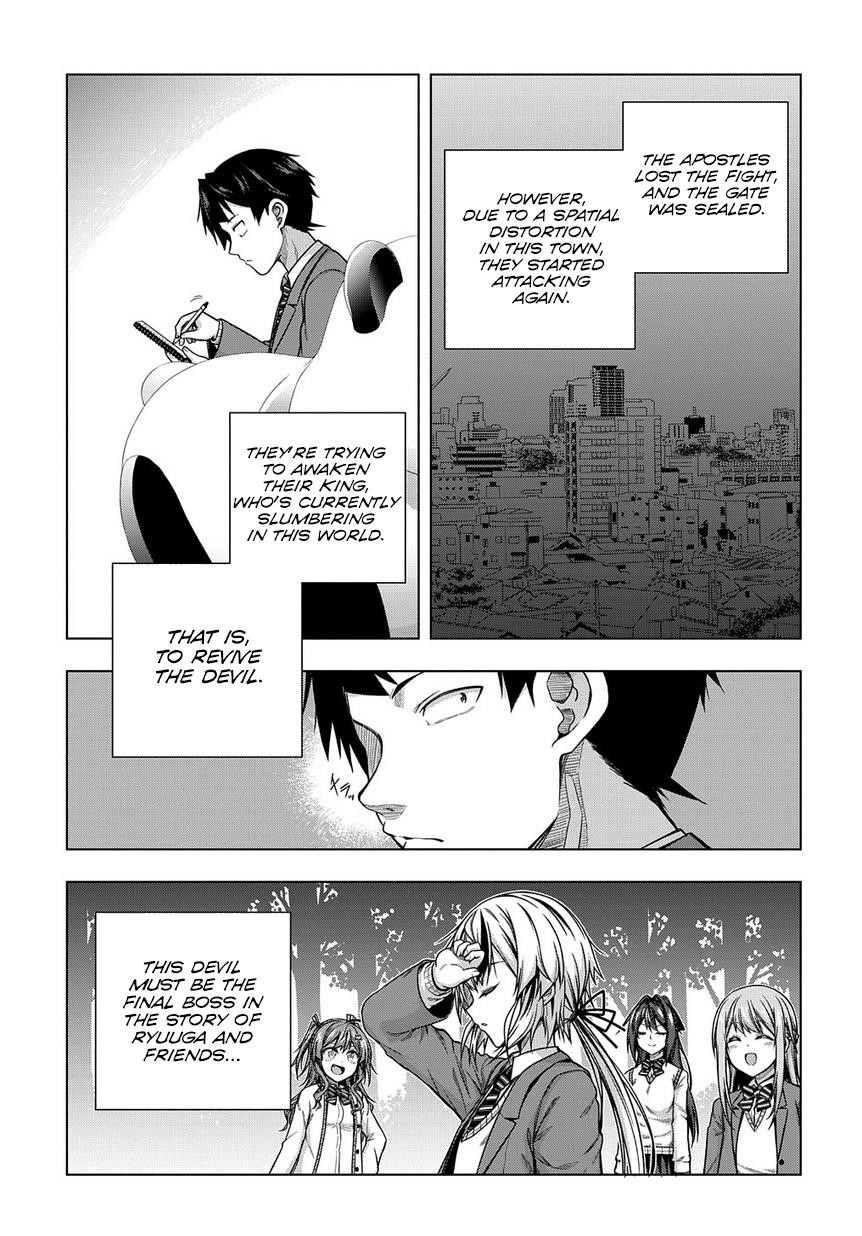 Is It Tough Being a Friend? Chapter 4 - Page 17