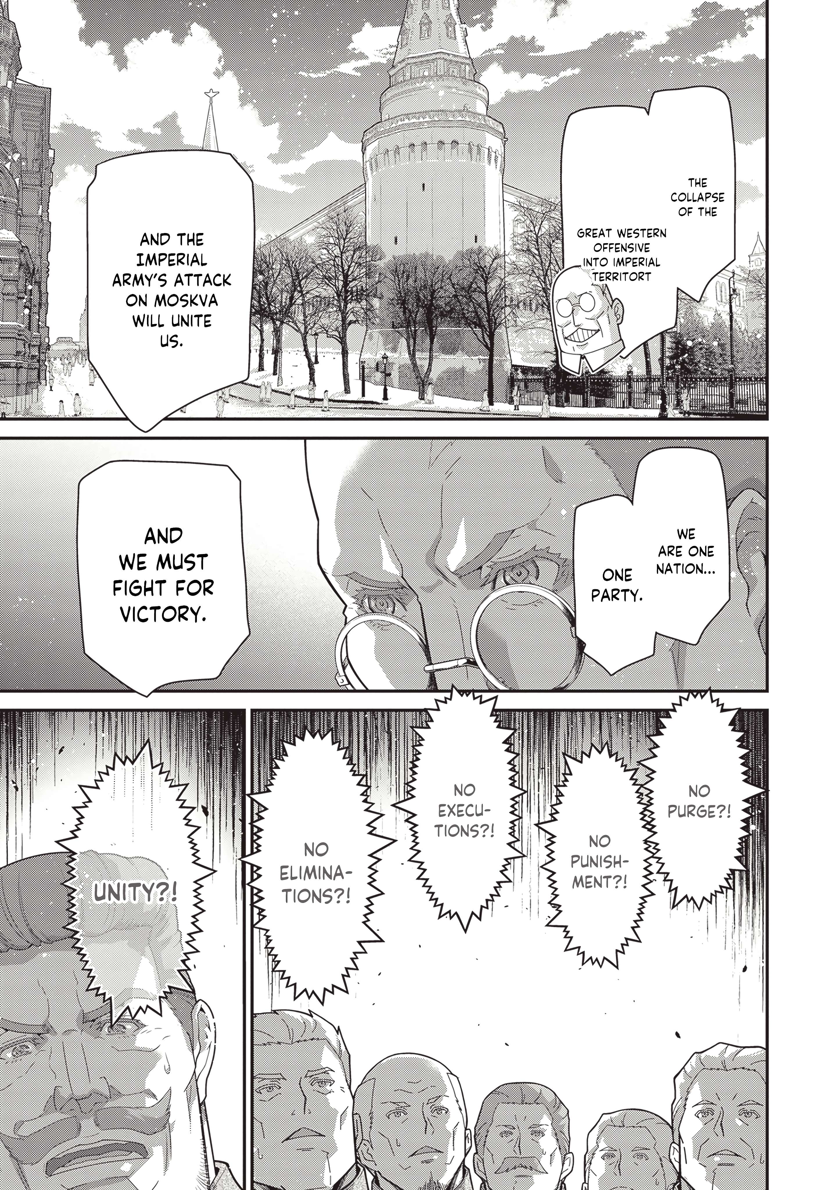 Youjo Senki Chapter 104 - Page 14