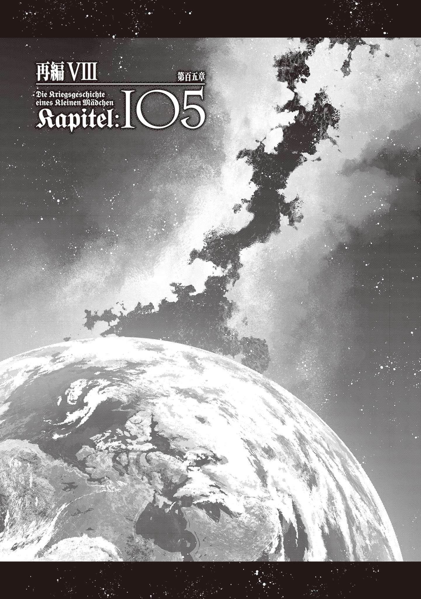 Youjo Senki Chapter 105 - Page 3