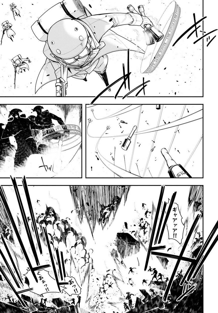 Youjo Senki Chapter 13 - Page 4