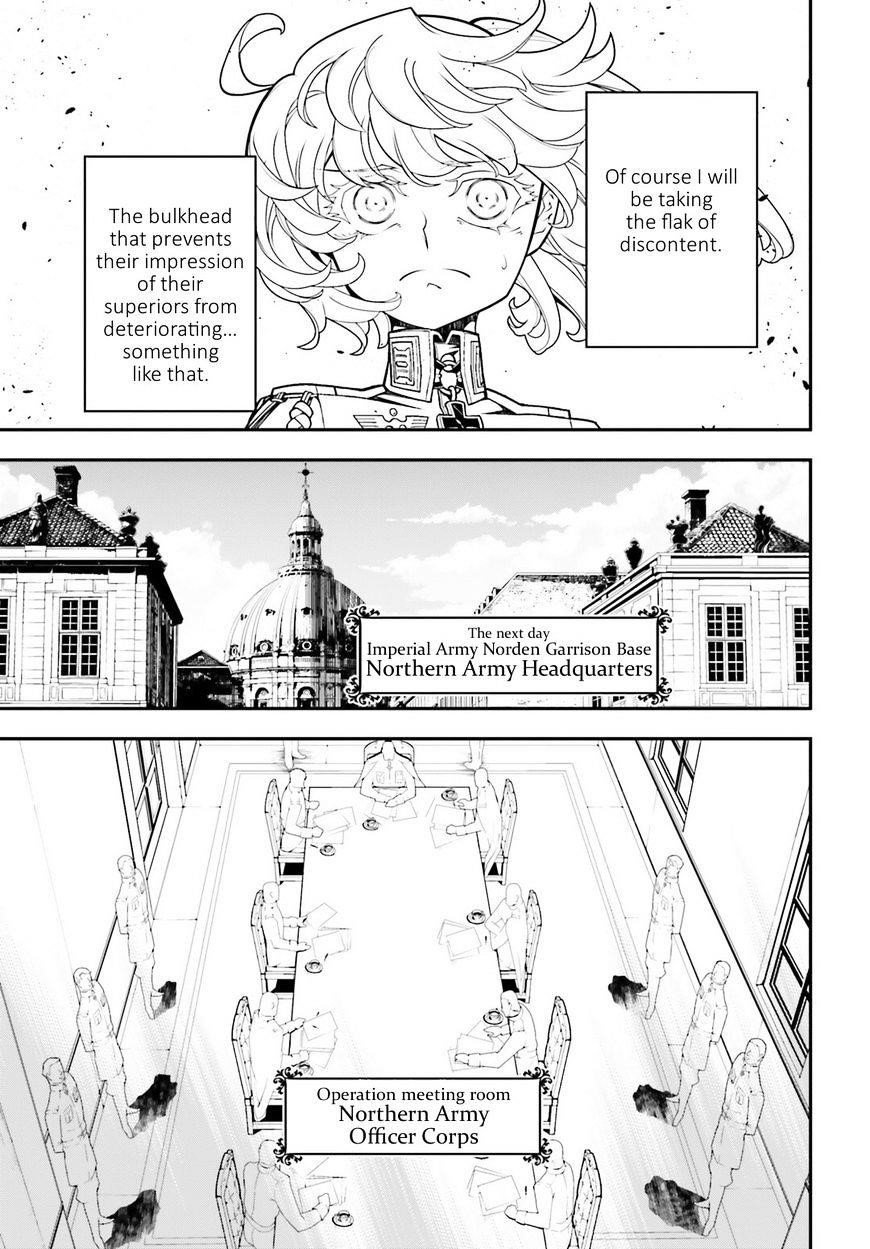Youjo Senki Chapter 18 - Page 11
