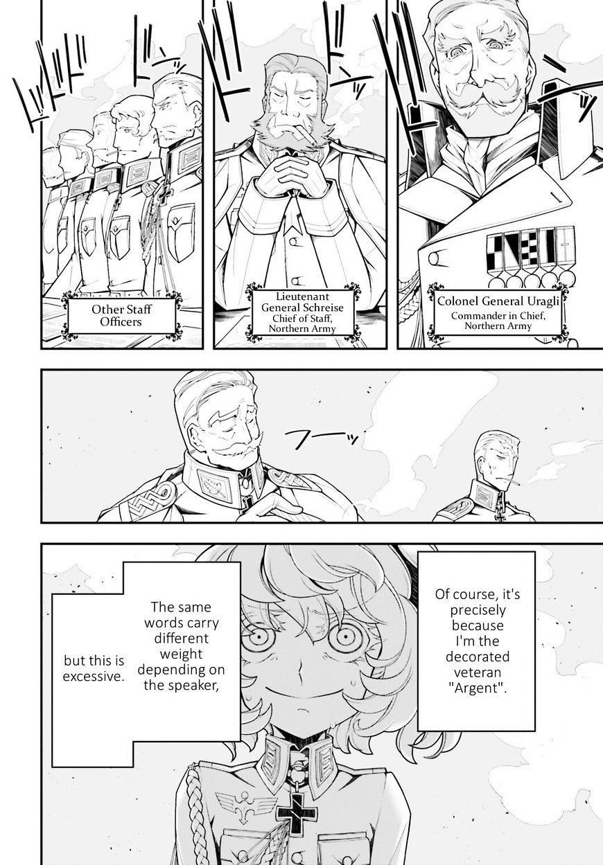 Youjo Senki Chapter 18 - Page 12