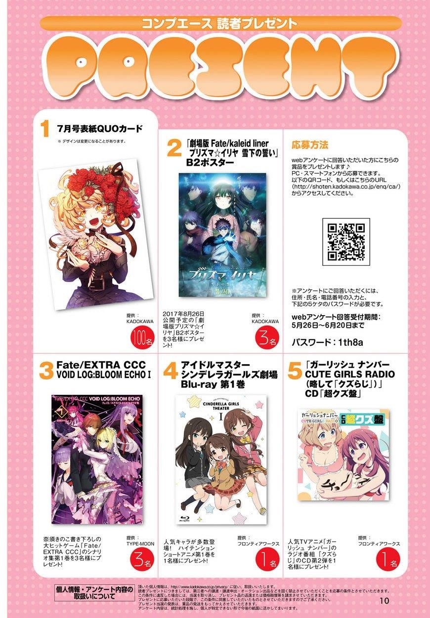 Youjo Senki Chapter 18 - Page 3