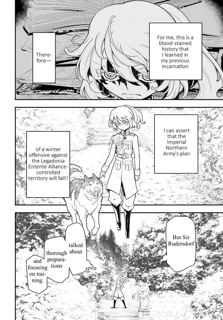 Youjo Senki Chapter 18 - Page 5