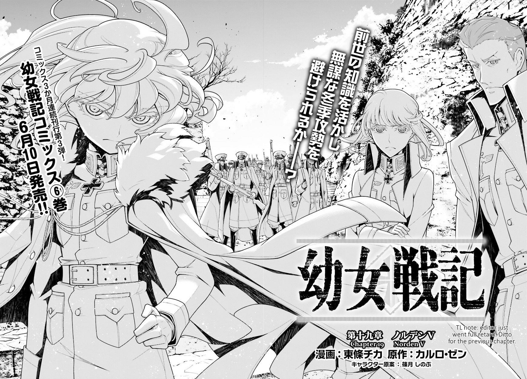 Youjo Senki Chapter 18 - Page 9