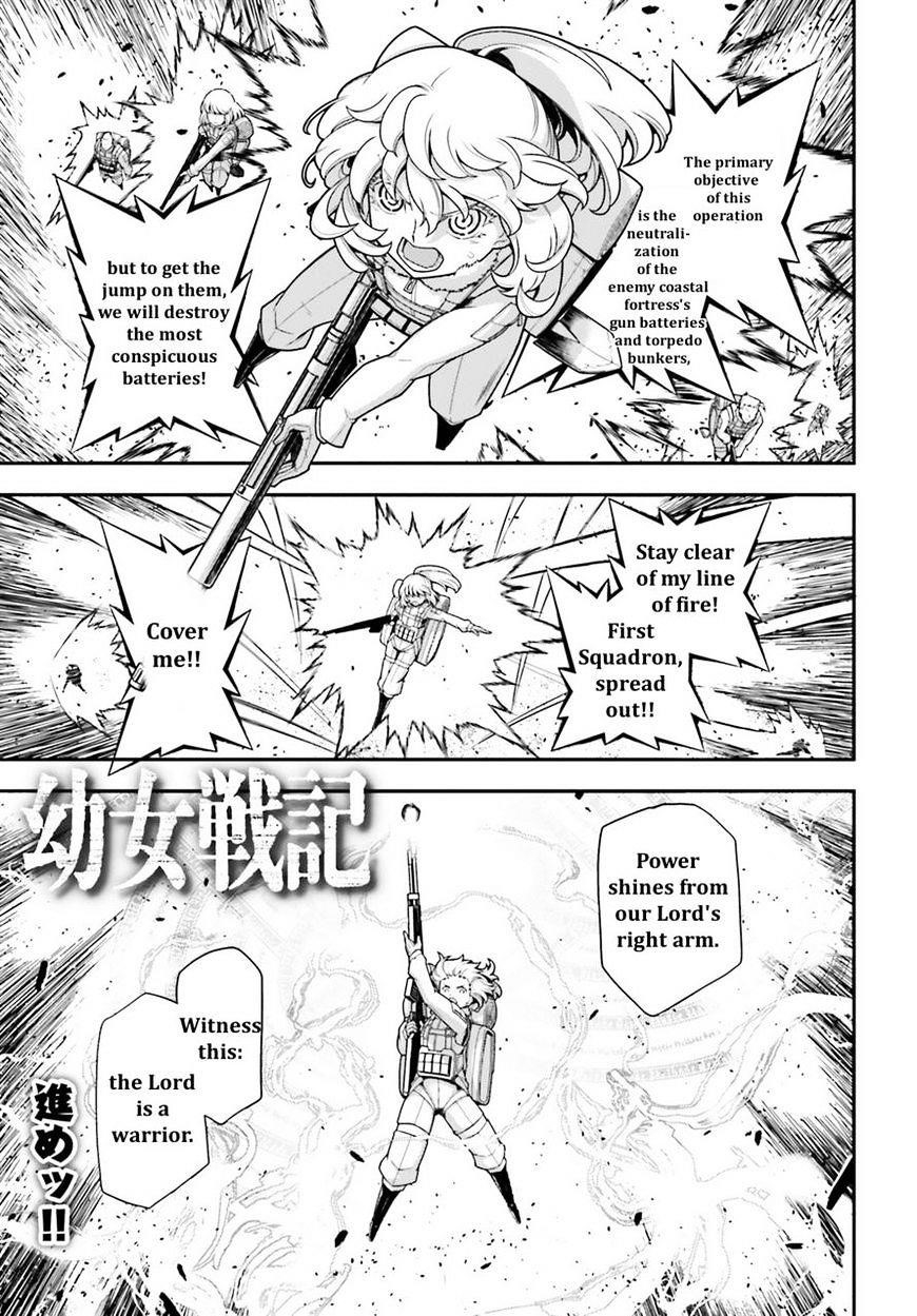 Youjo Senki Chapter 21 - Page 1