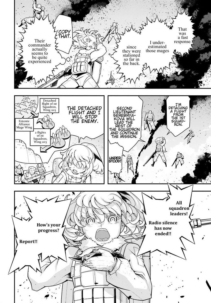 Youjo Senki Chapter 21 - Page 16