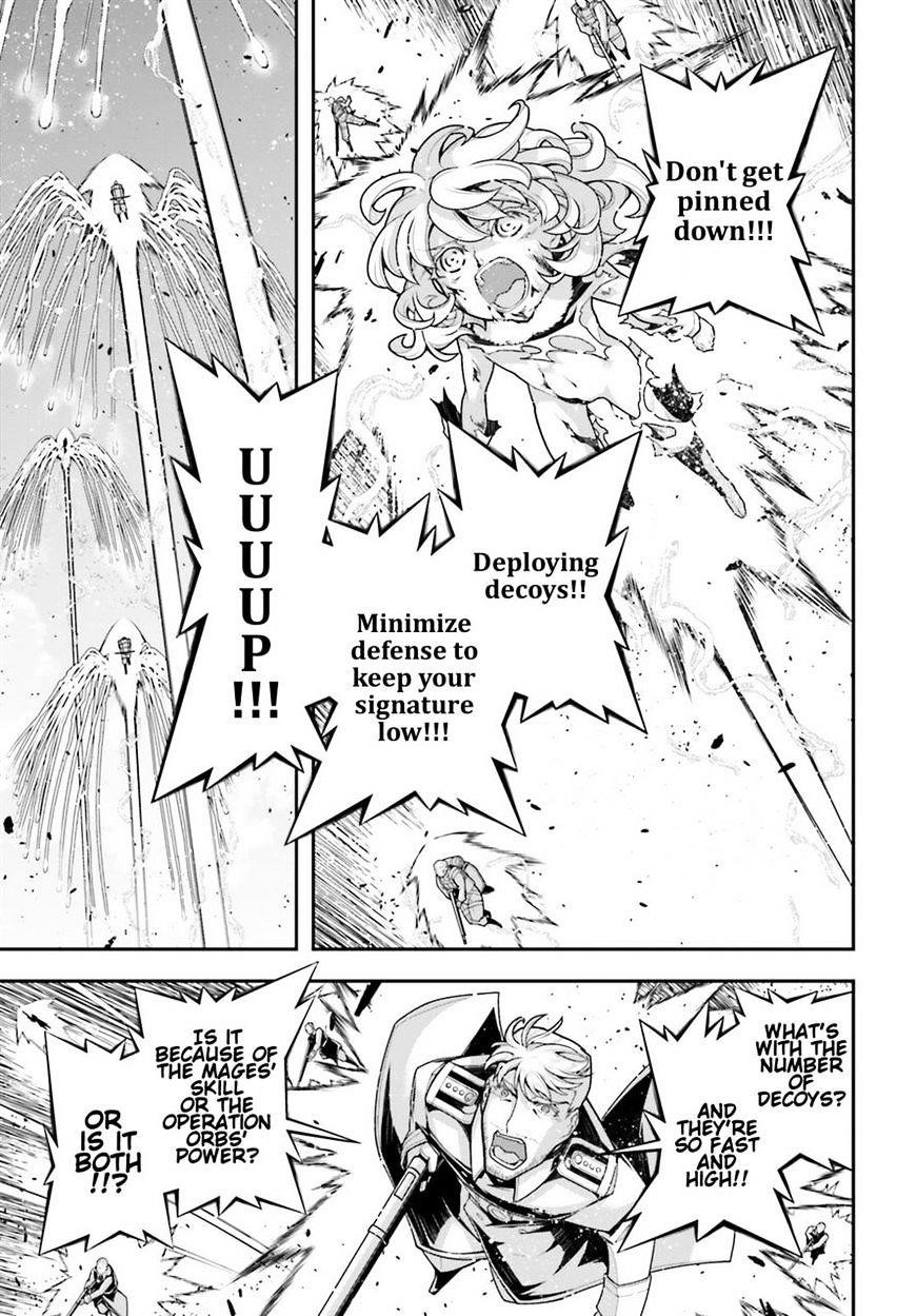 Youjo Senki Chapter 21 - Page 32