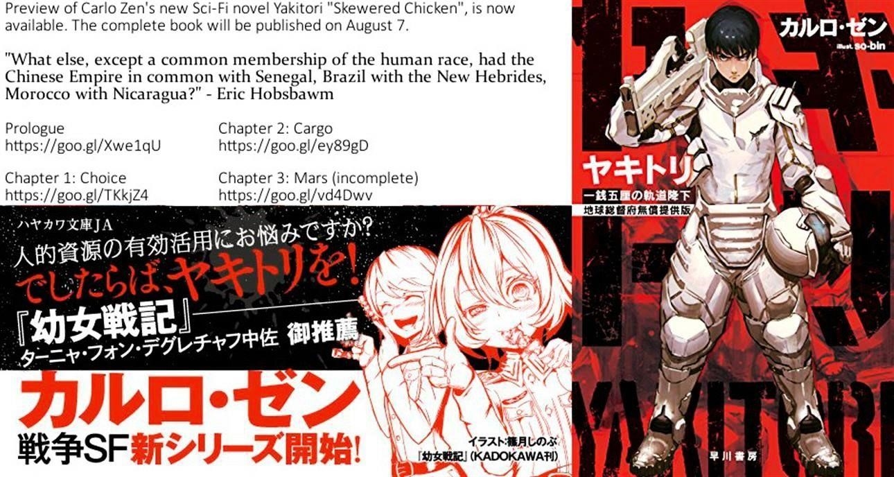 Youjo Senki Chapter 21 - Page 37