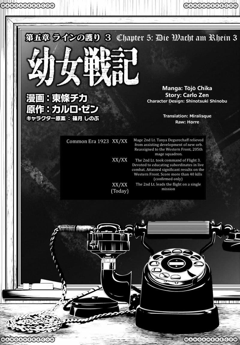 Youjo Senki Chapter 4 - Page 7