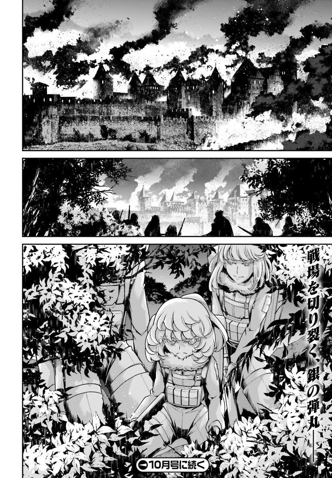 Youjo Senki Chapter 45 - Page 52