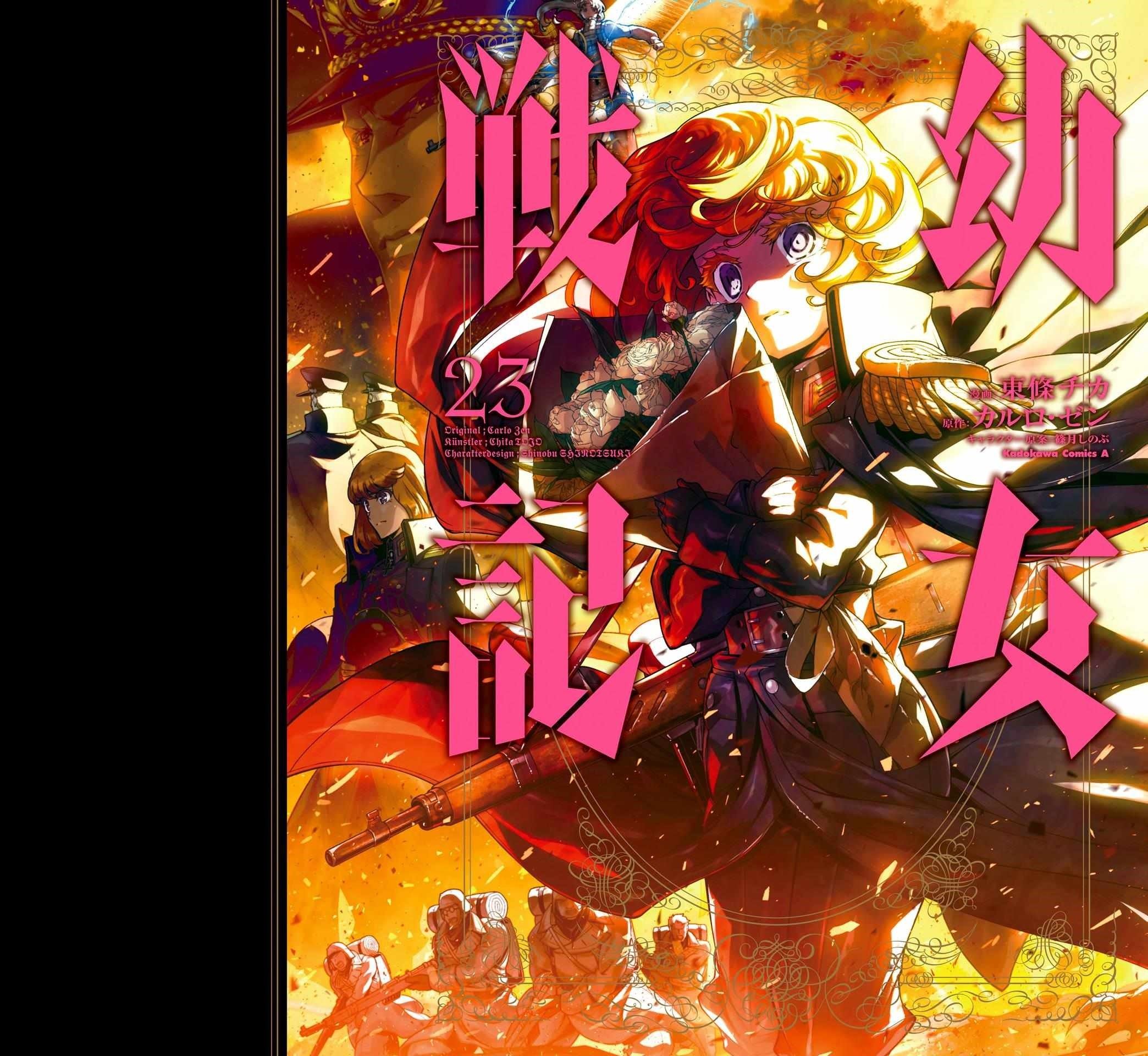 Youjo Senki Chapter 67 - Page 1