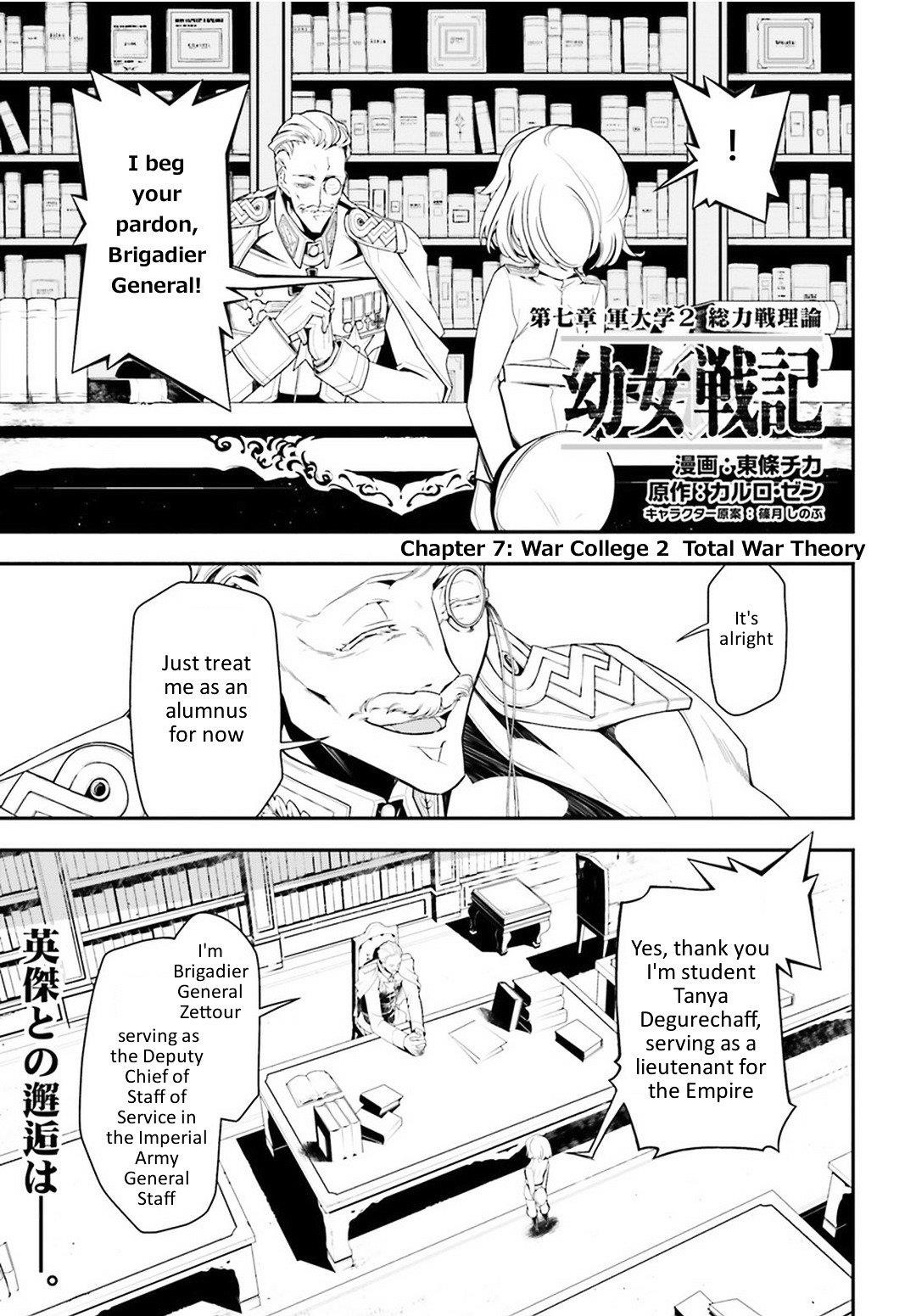 Youjo Senki Chapter 7 - Page 1