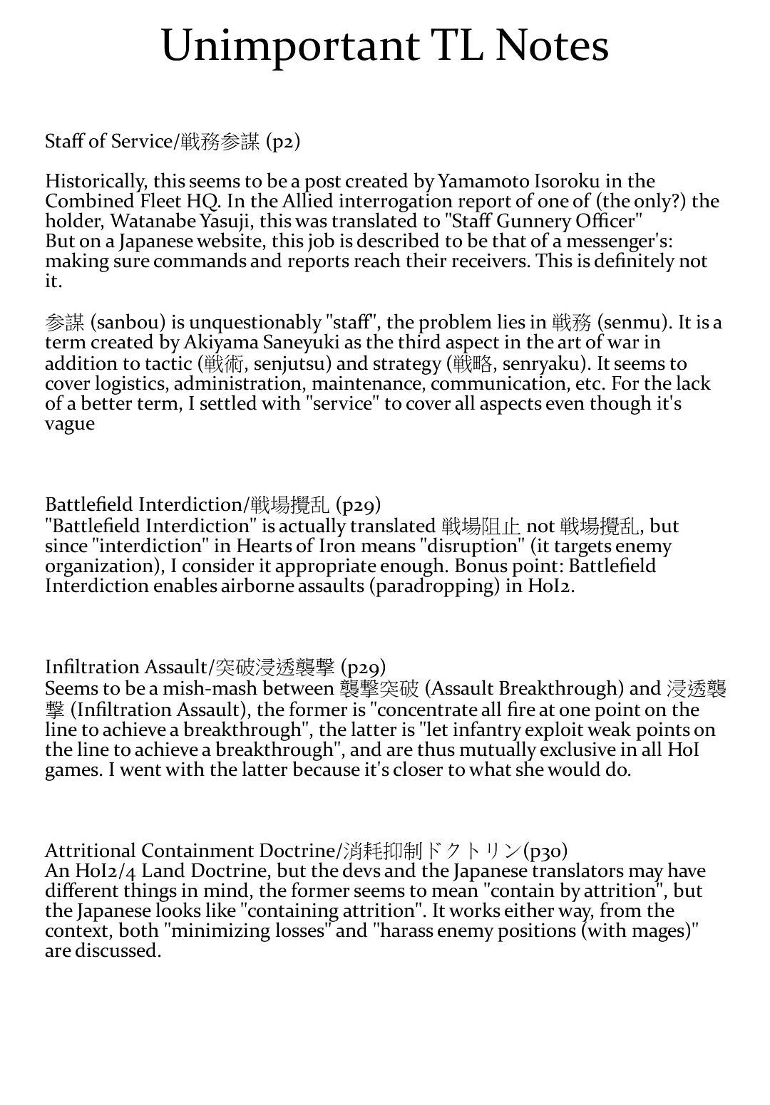 Youjo Senki Chapter 7 - Page 33