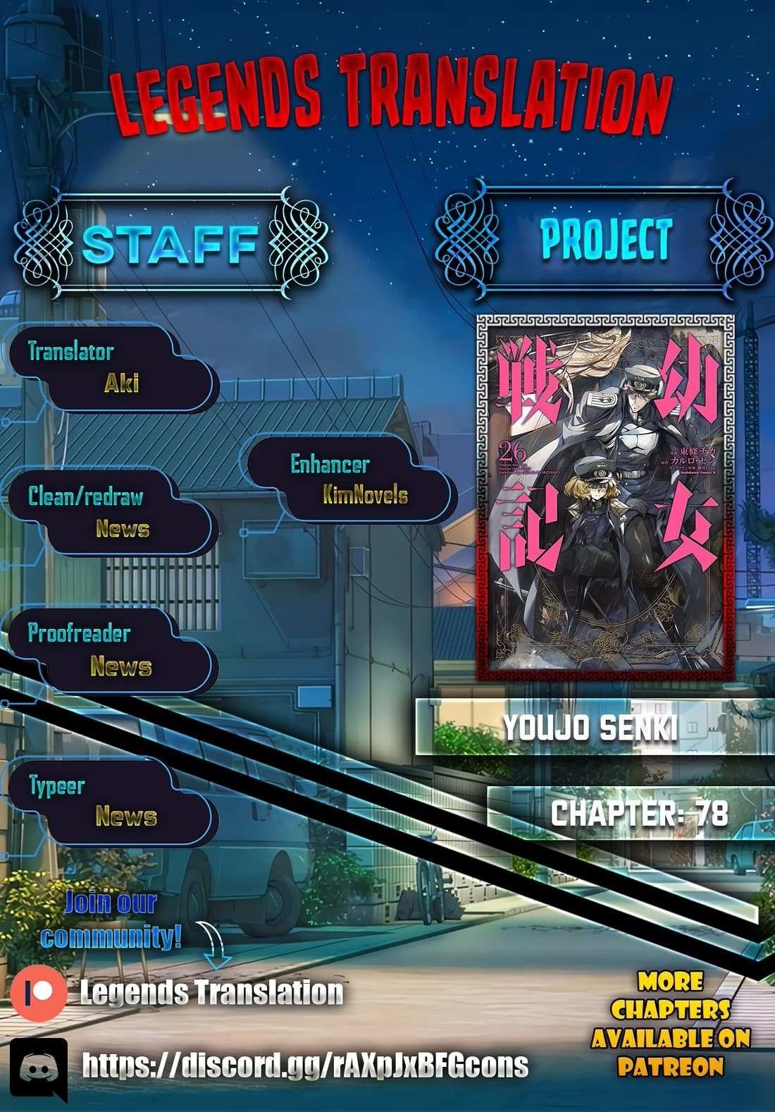 Youjo Senki Chapter 78 - Page 1