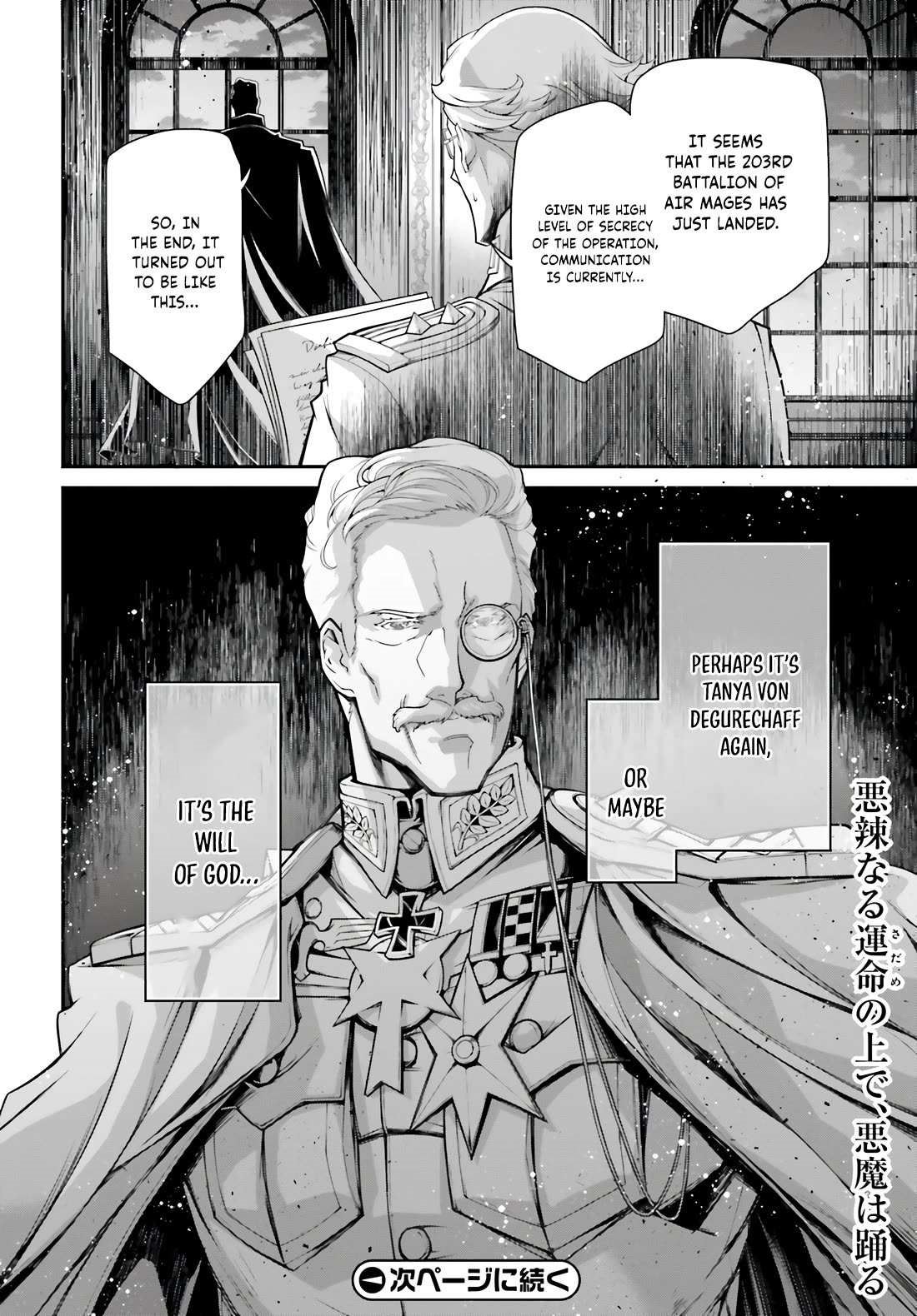 Youjo Senki Chapter 79 - Page 30