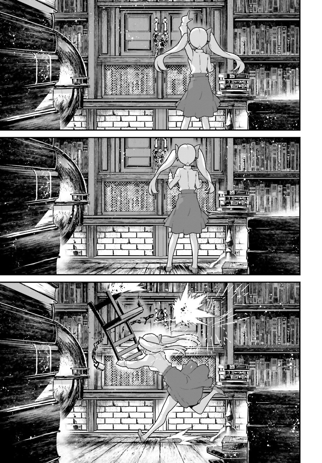Youjo Senki Chapter 81.5 - Page 9