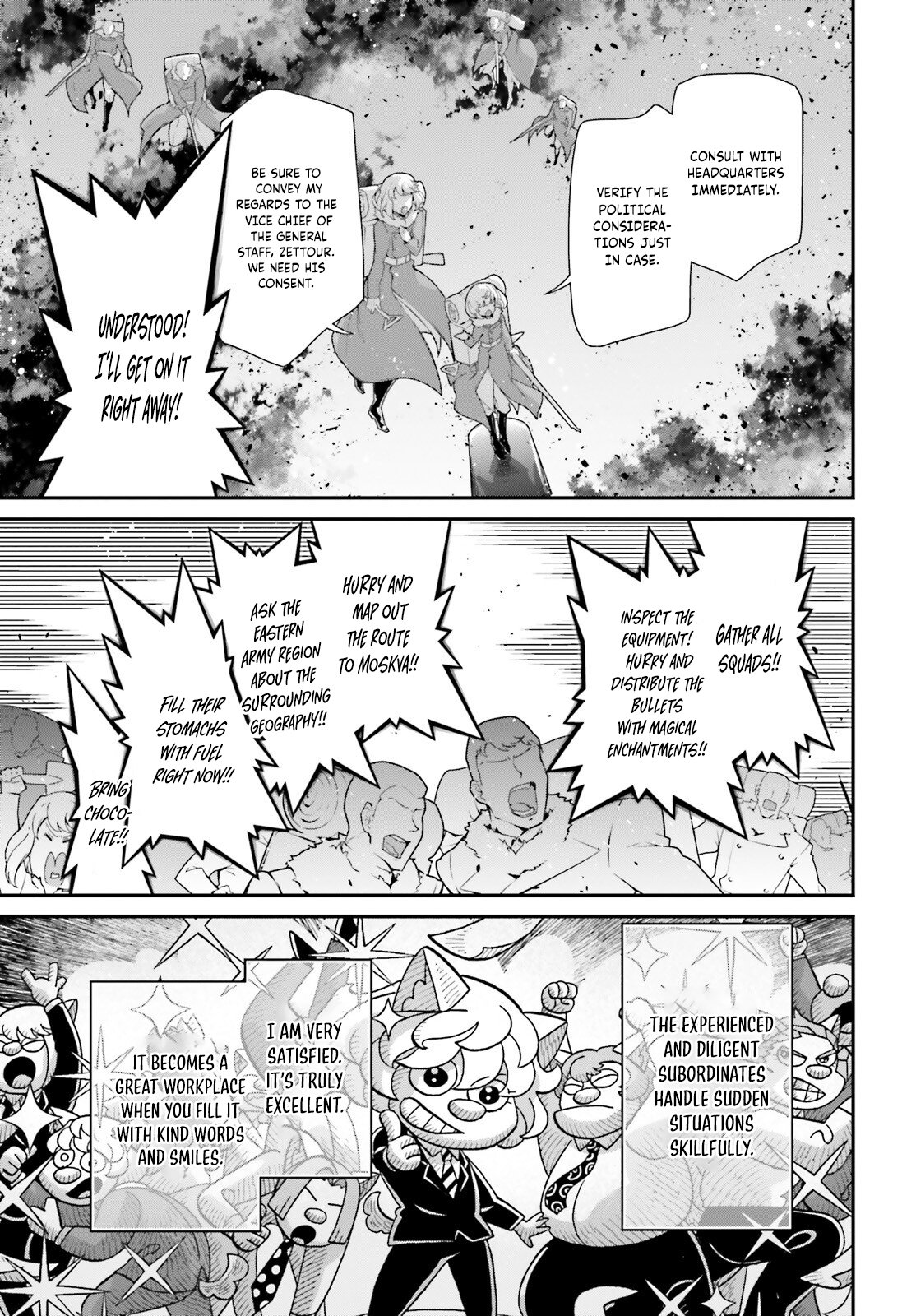 Youjo Senki Chapter 81 - Page 18