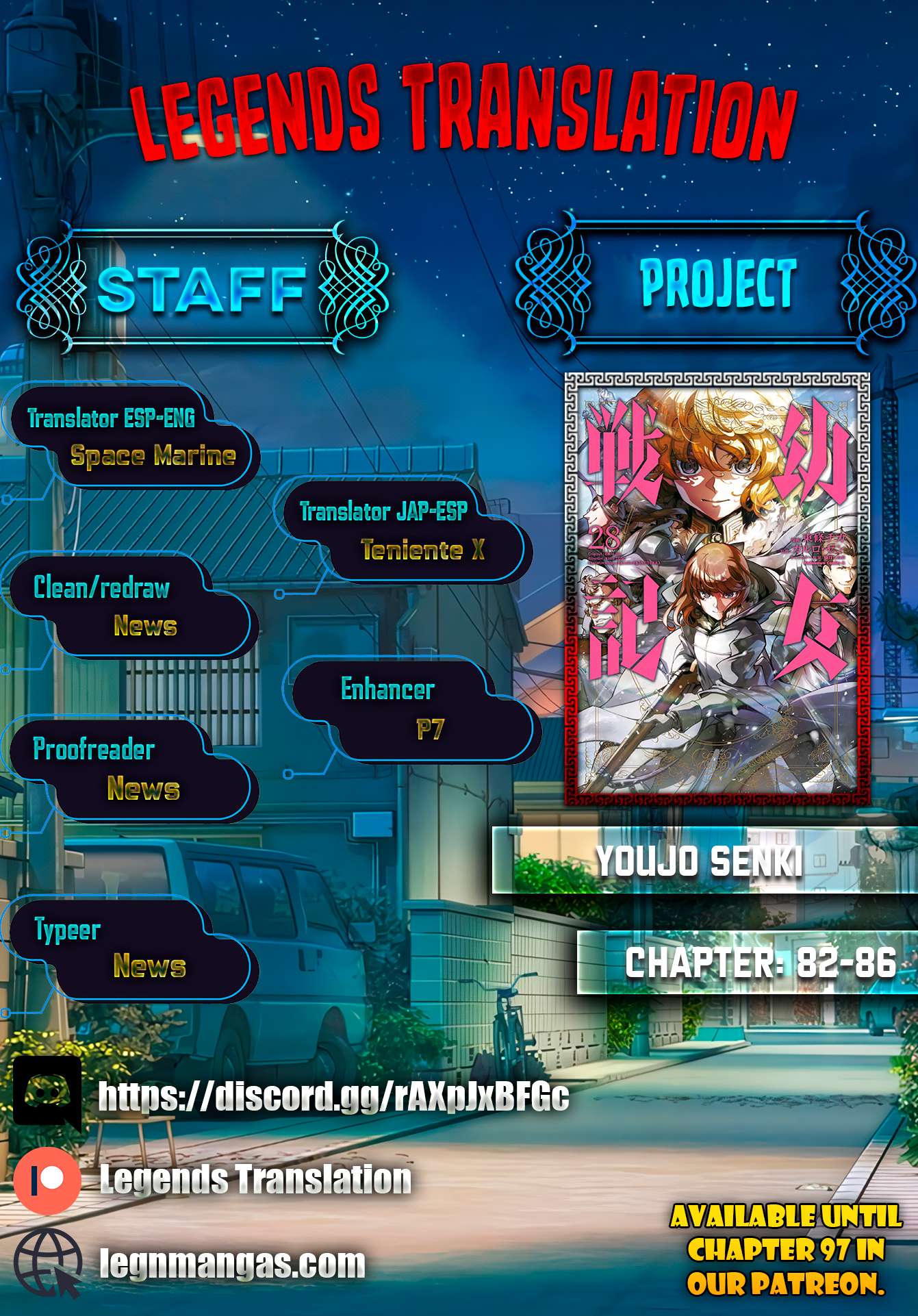 Youjo Senki Chapter 84 - Page 1