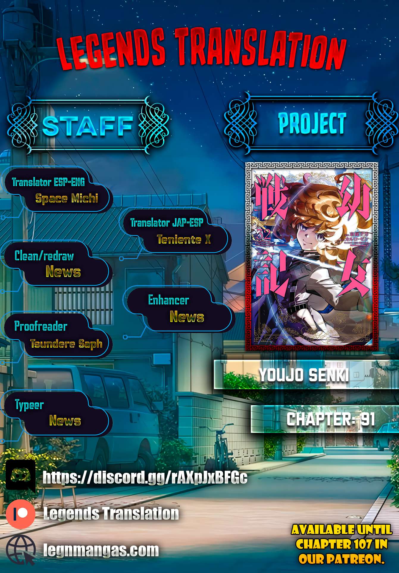 Youjo Senki Chapter 91 - Page 1