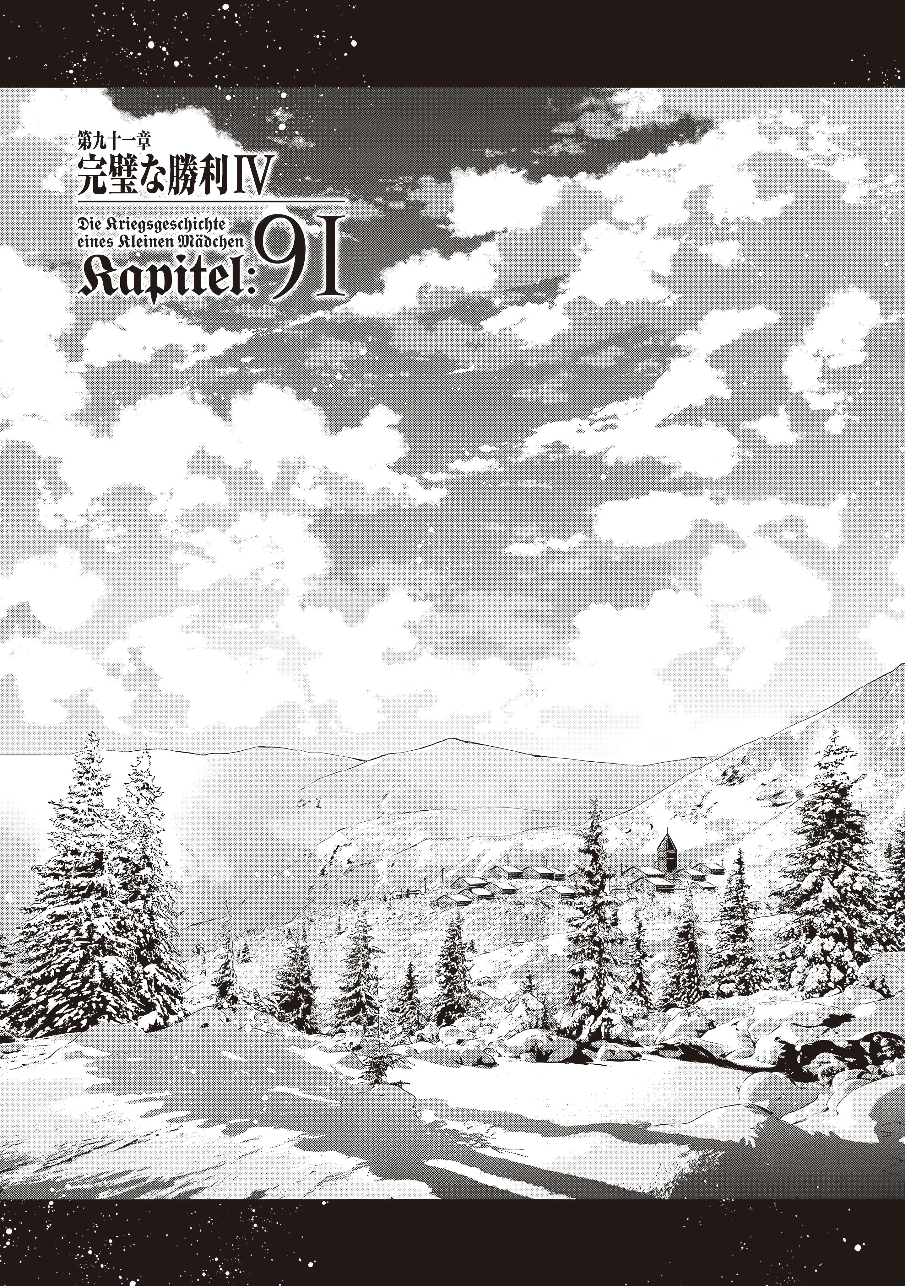 Youjo Senki Chapter 91 - Page 3