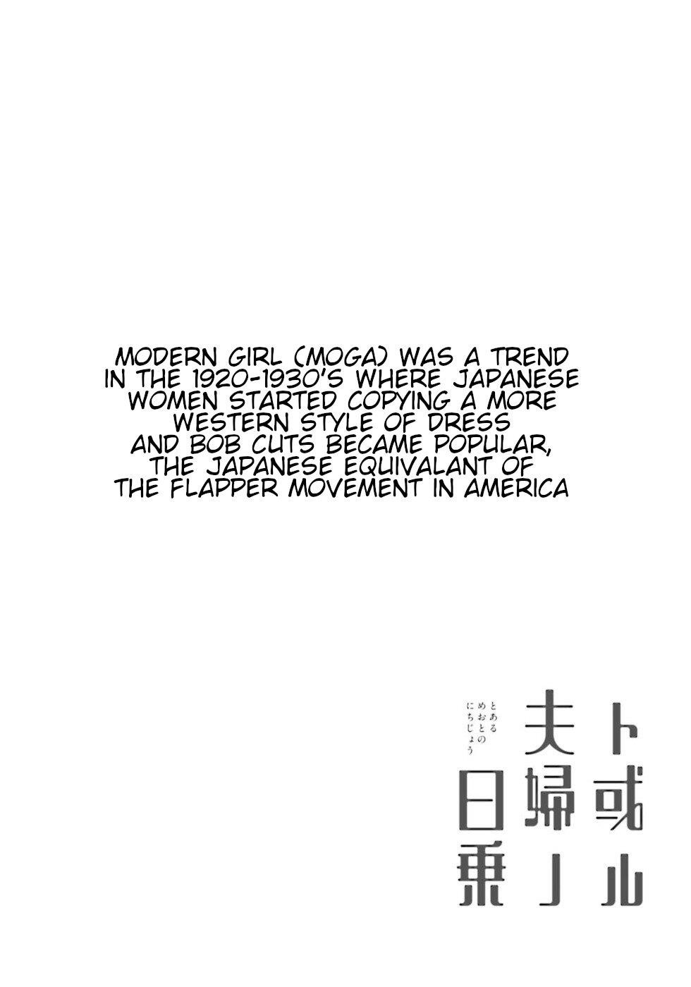 Daily Life Of A Certain Married Couple Chapter 10 - Page 10