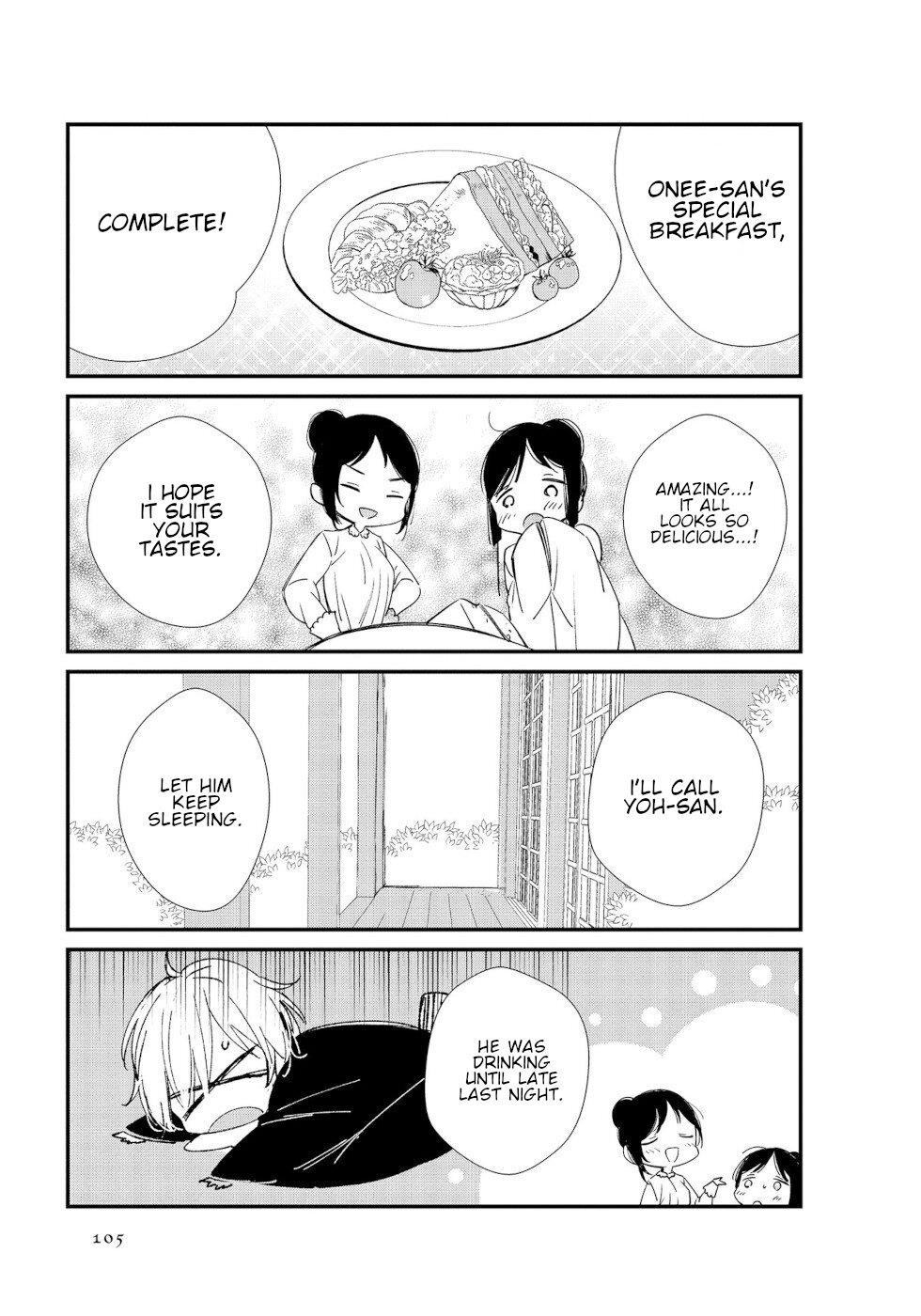 Daily Life Of A Certain Married Couple Chapter 11 - Page 3