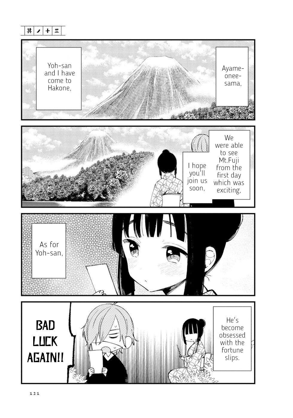 Daily Life Of A Certain Married Couple Chapter 13 - Page 1