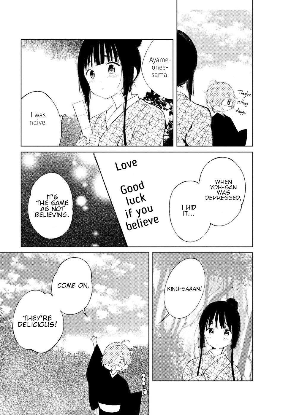 Daily Life Of A Certain Married Couple Chapter 13 - Page 8