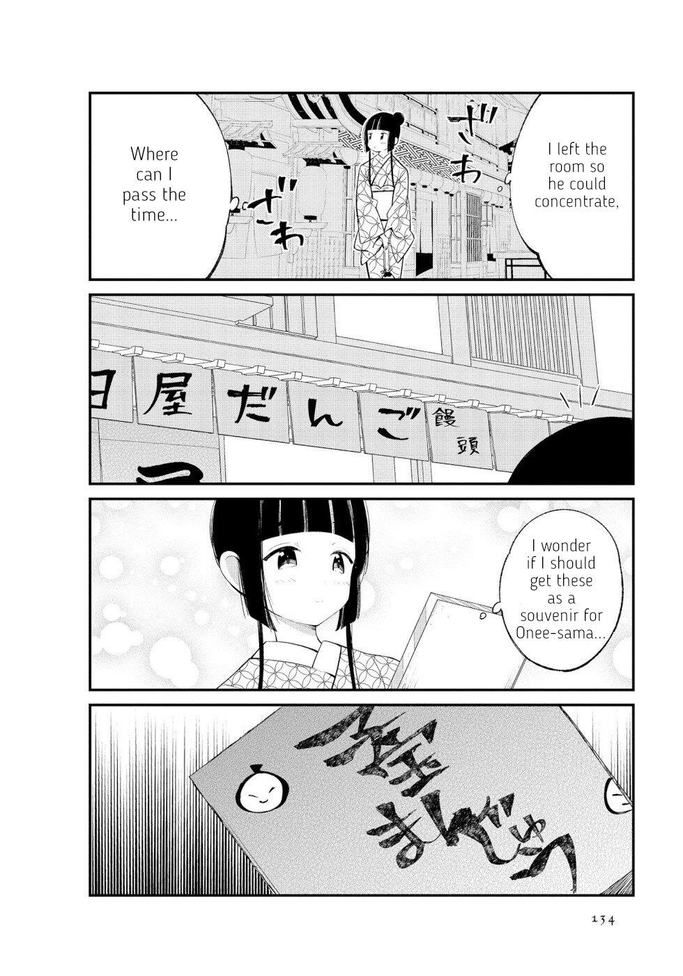 Daily Life Of A Certain Married Couple Chapter 14 - Page 4