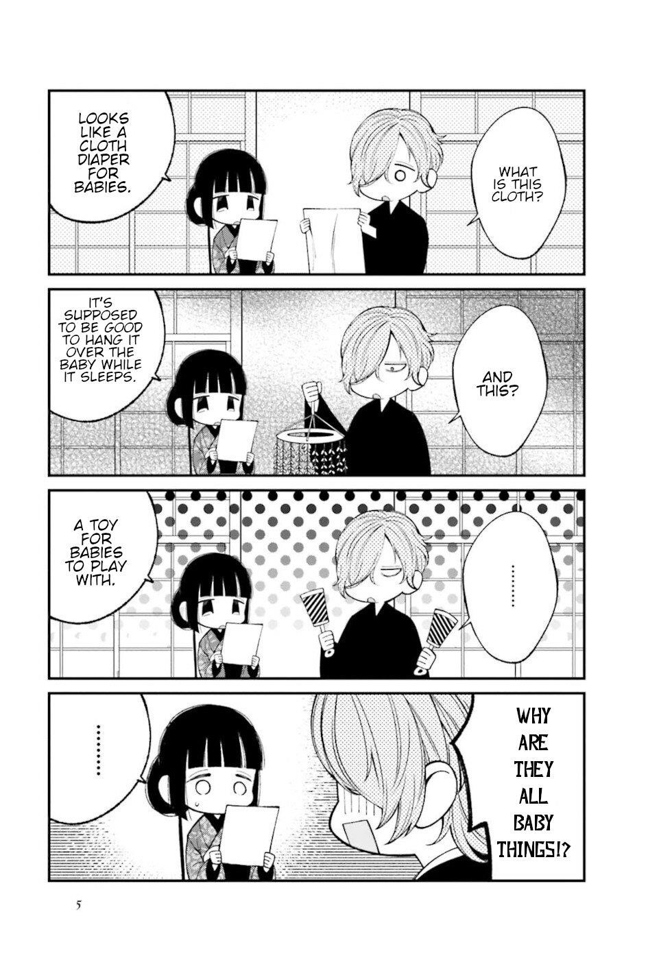 Daily Life Of A Certain Married Couple Chapter 16 - Page 3