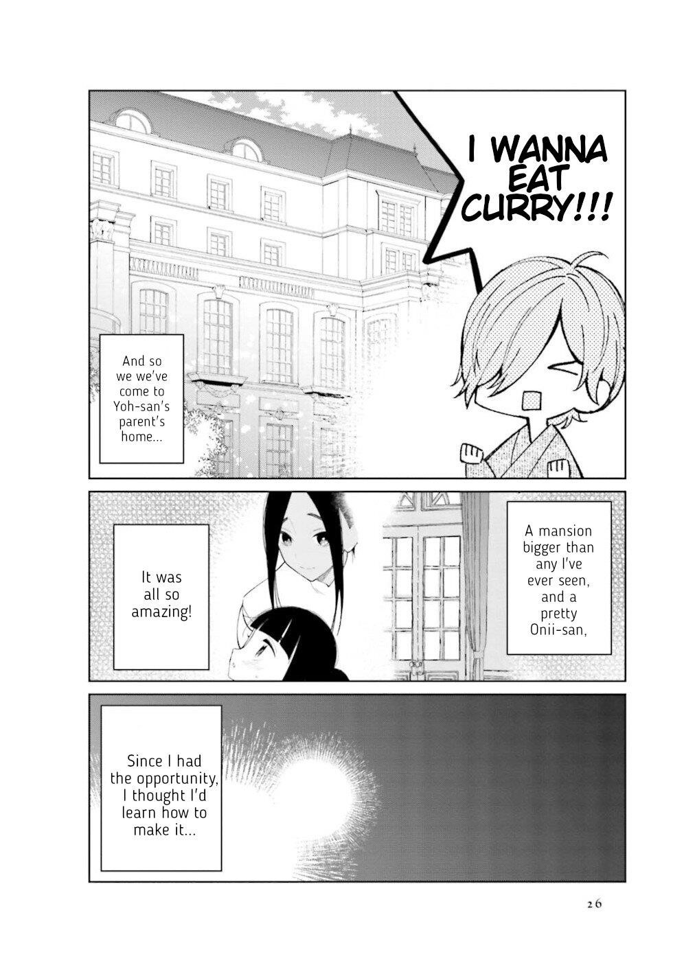 Daily Life Of A Certain Married Couple Chapter 19 - Page 2