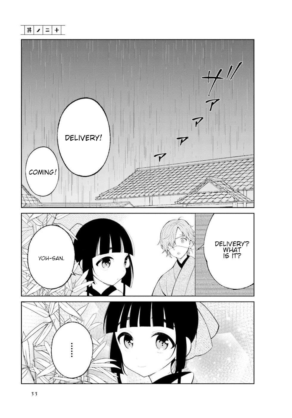 Daily Life Of A Certain Married Couple Chapter 20 - Page 1