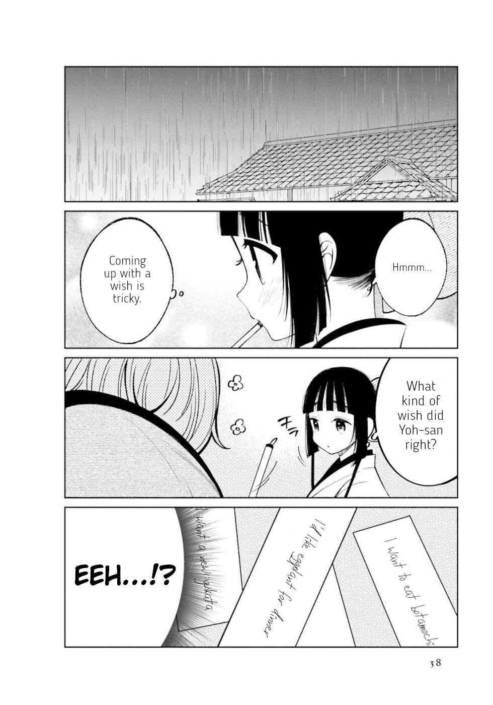 Daily Life Of A Certain Married Couple Chapter 20 - Page 5