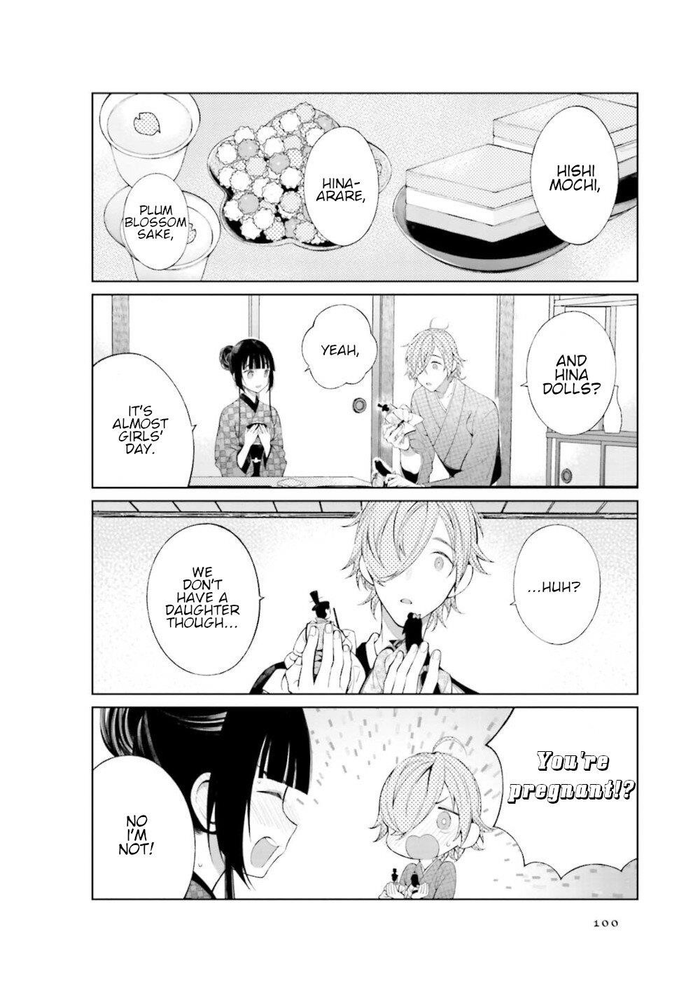 Daily Life Of A Certain Married Couple Chapter 28 - Page 2