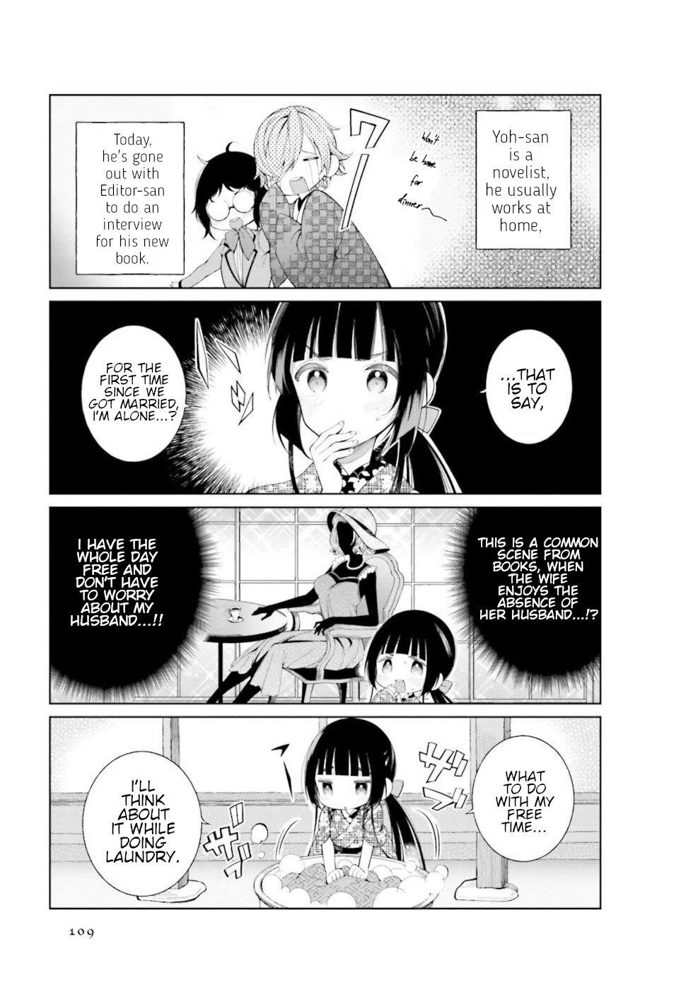 Daily Life Of A Certain Married Couple Chapter 29 - Page 3