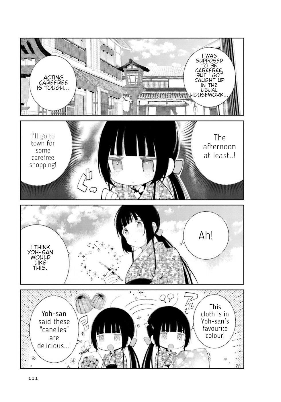 Daily Life Of A Certain Married Couple Chapter 29 - Page 5