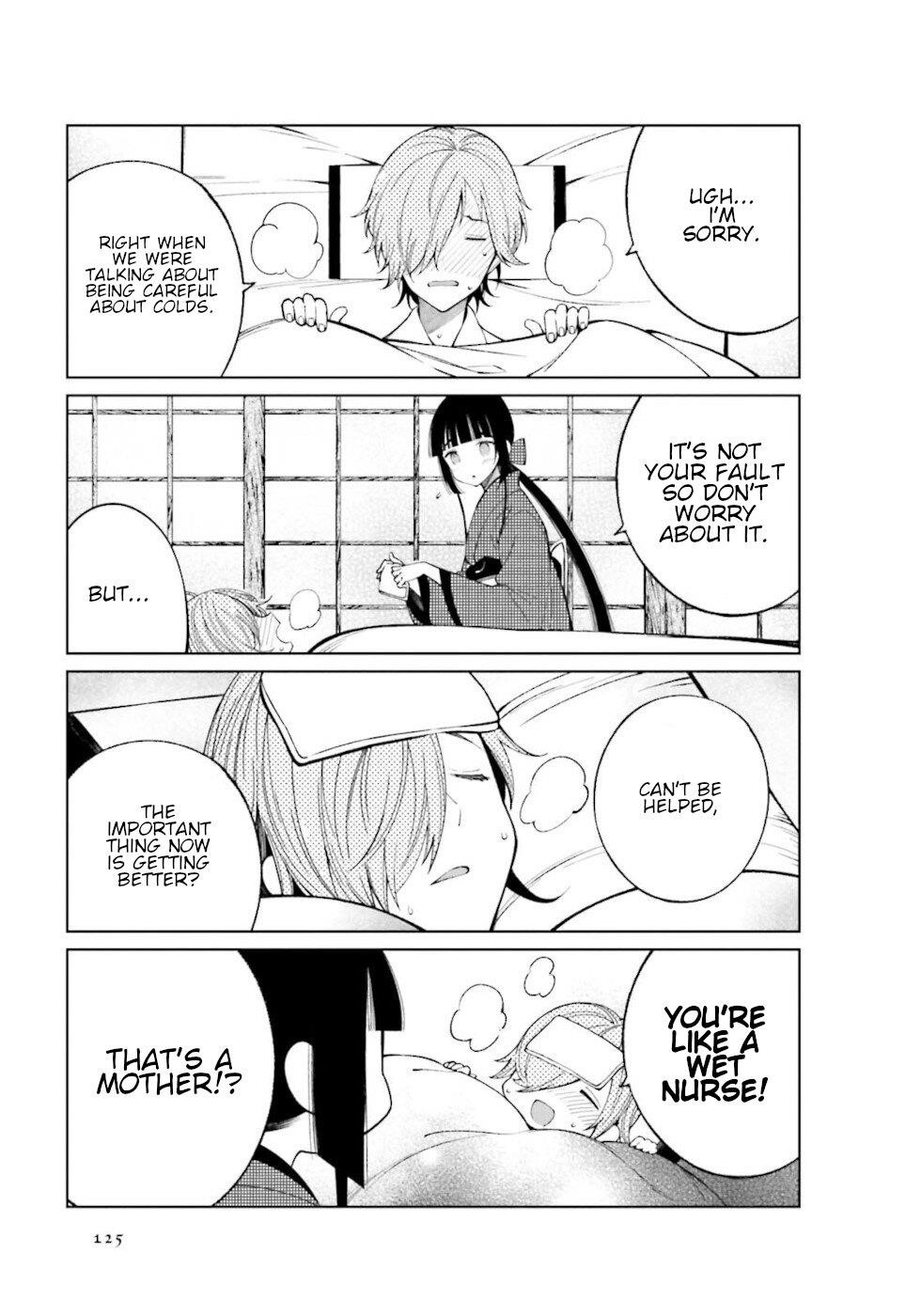 Daily Life Of A Certain Married Couple Chapter 31 - Page 3