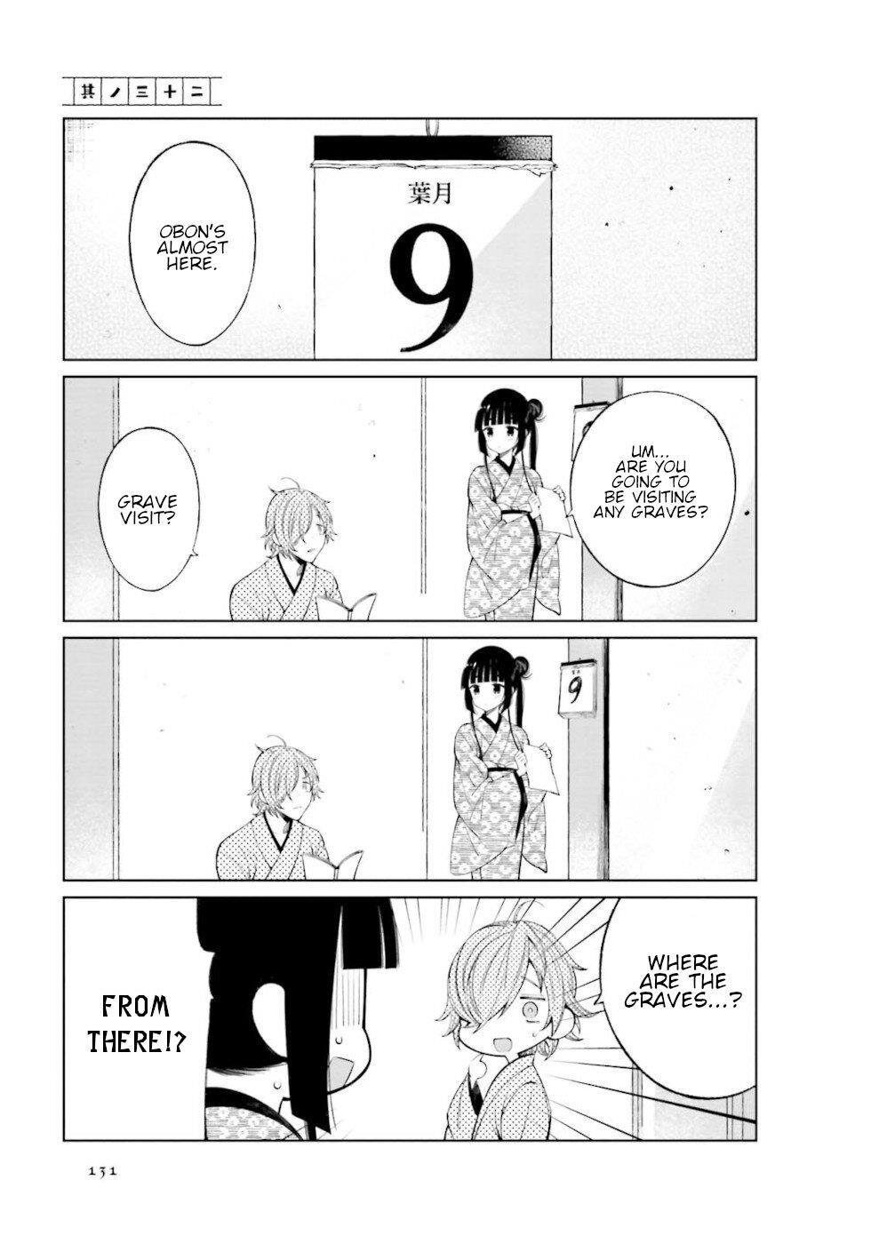 Daily Life Of A Certain Married Couple Chapter 32 - Page 1