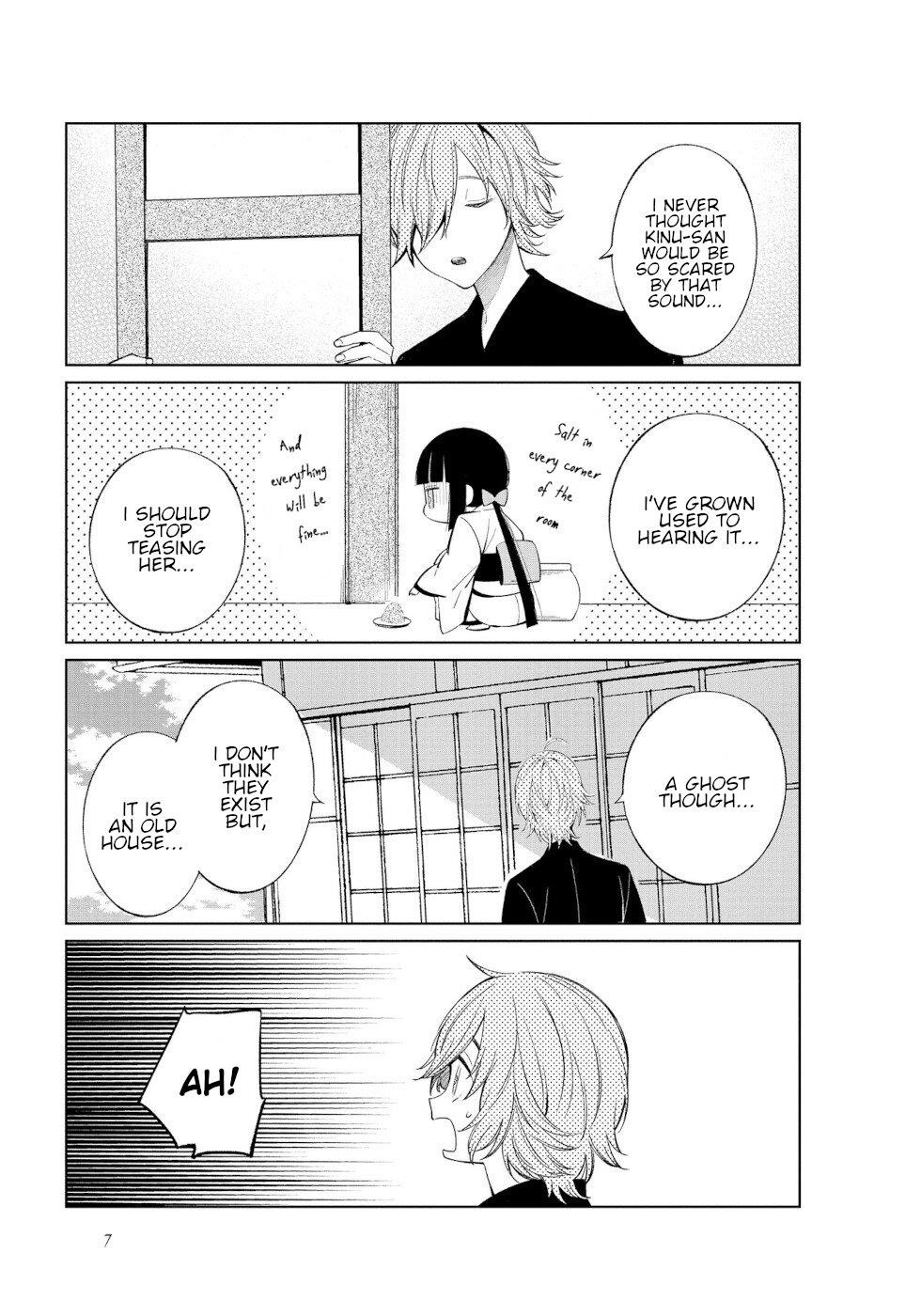 Daily Life Of A Certain Married Couple Chapter 34 - Page 5