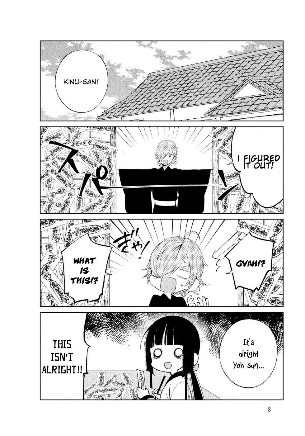 Daily Life Of A Certain Married Couple Chapter 34 - Page 6