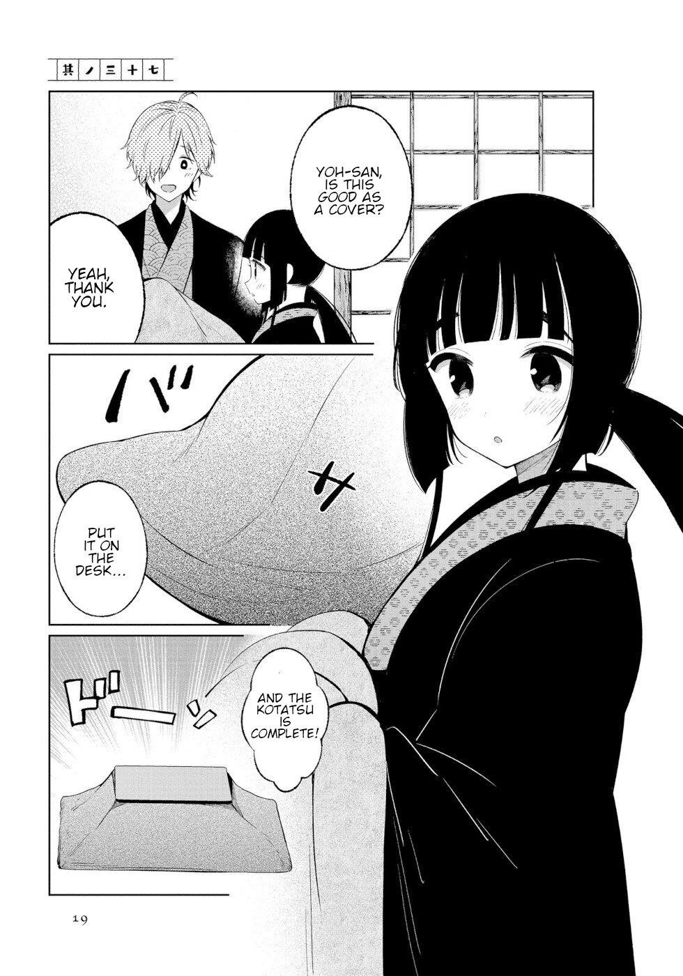 Daily Life Of A Certain Married Couple Chapter 37 - Page 1