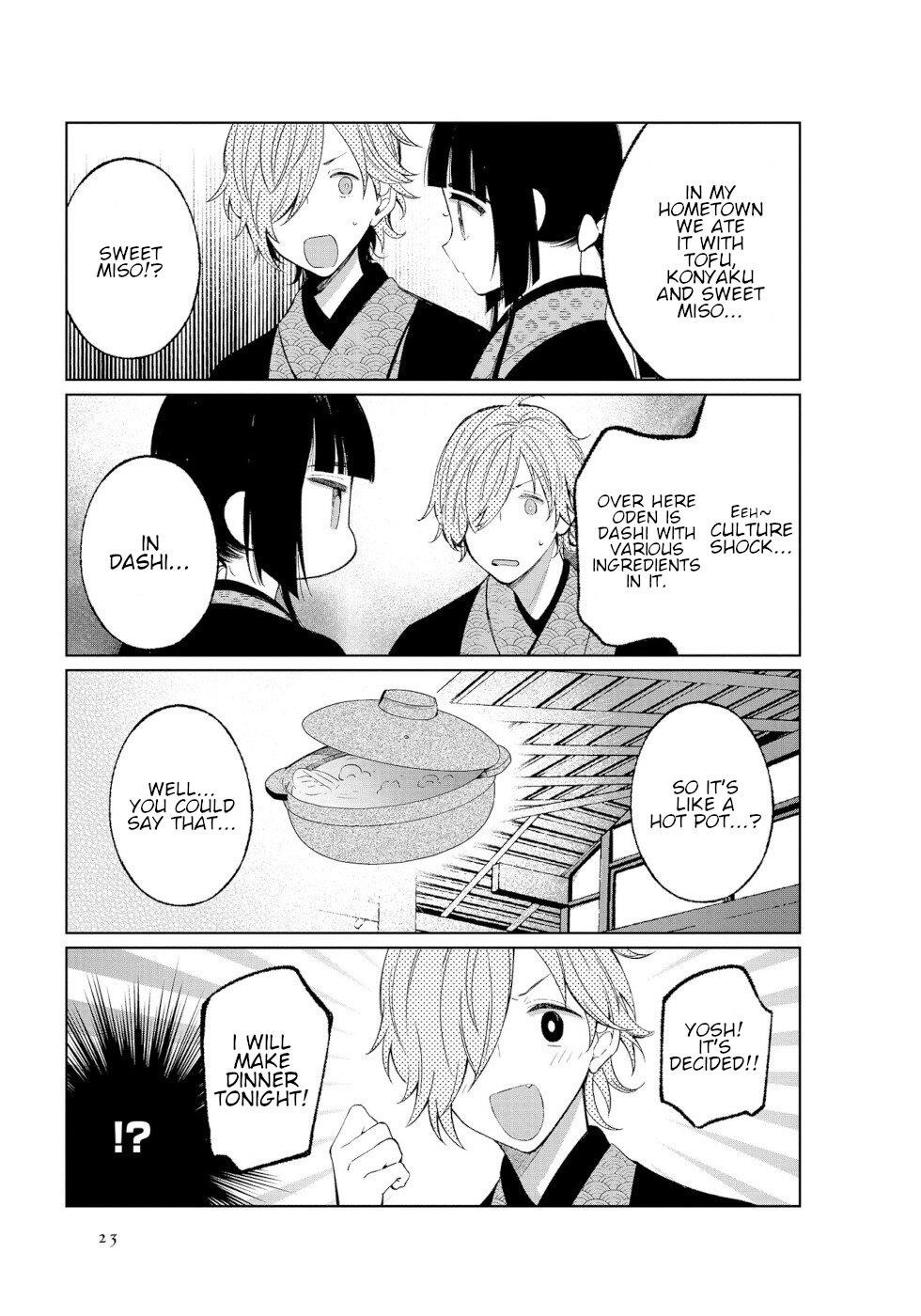 Daily Life Of A Certain Married Couple Chapter 37 - Page 5