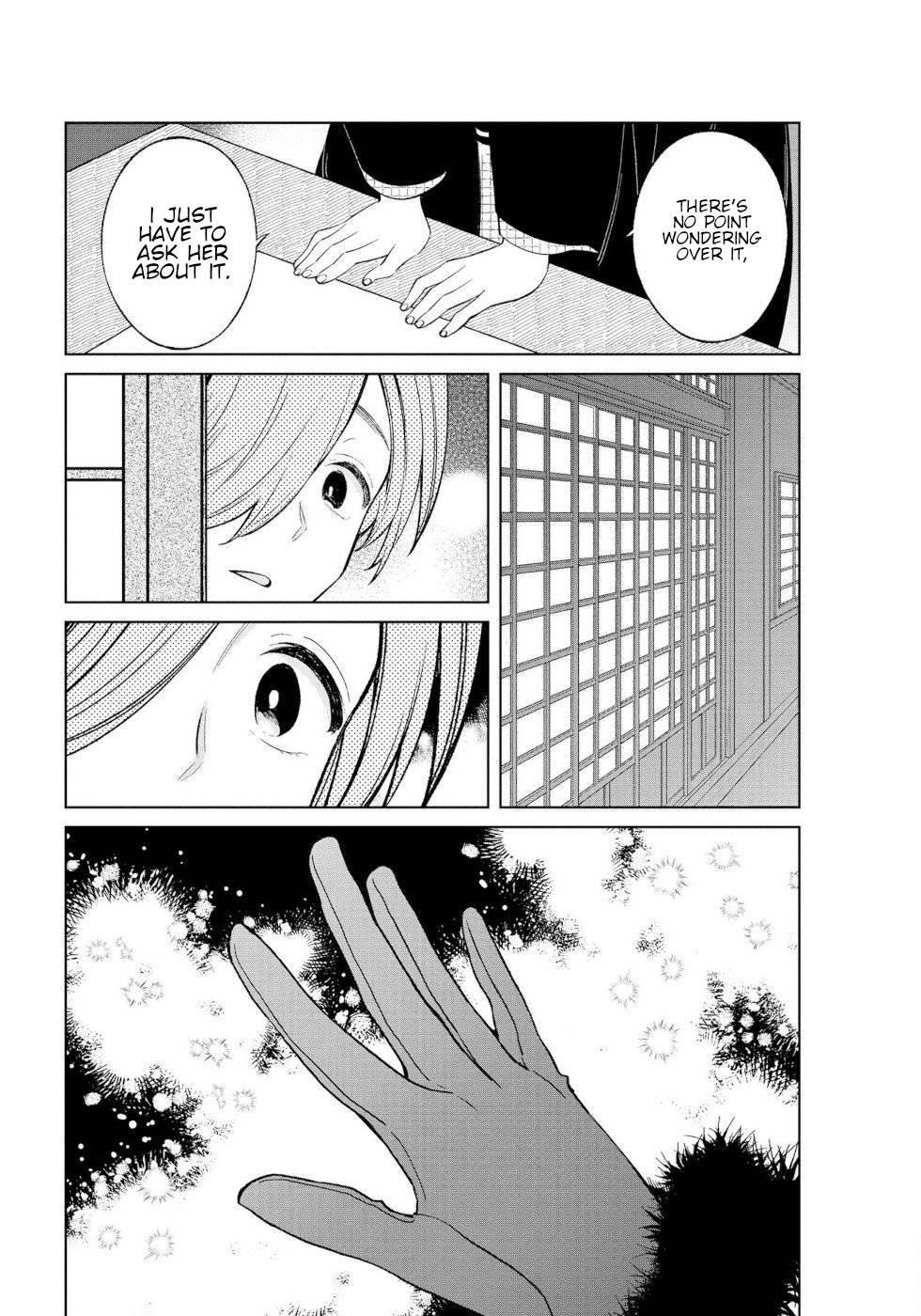 Daily Life Of A Certain Married Couple Chapter 47 - Page 9