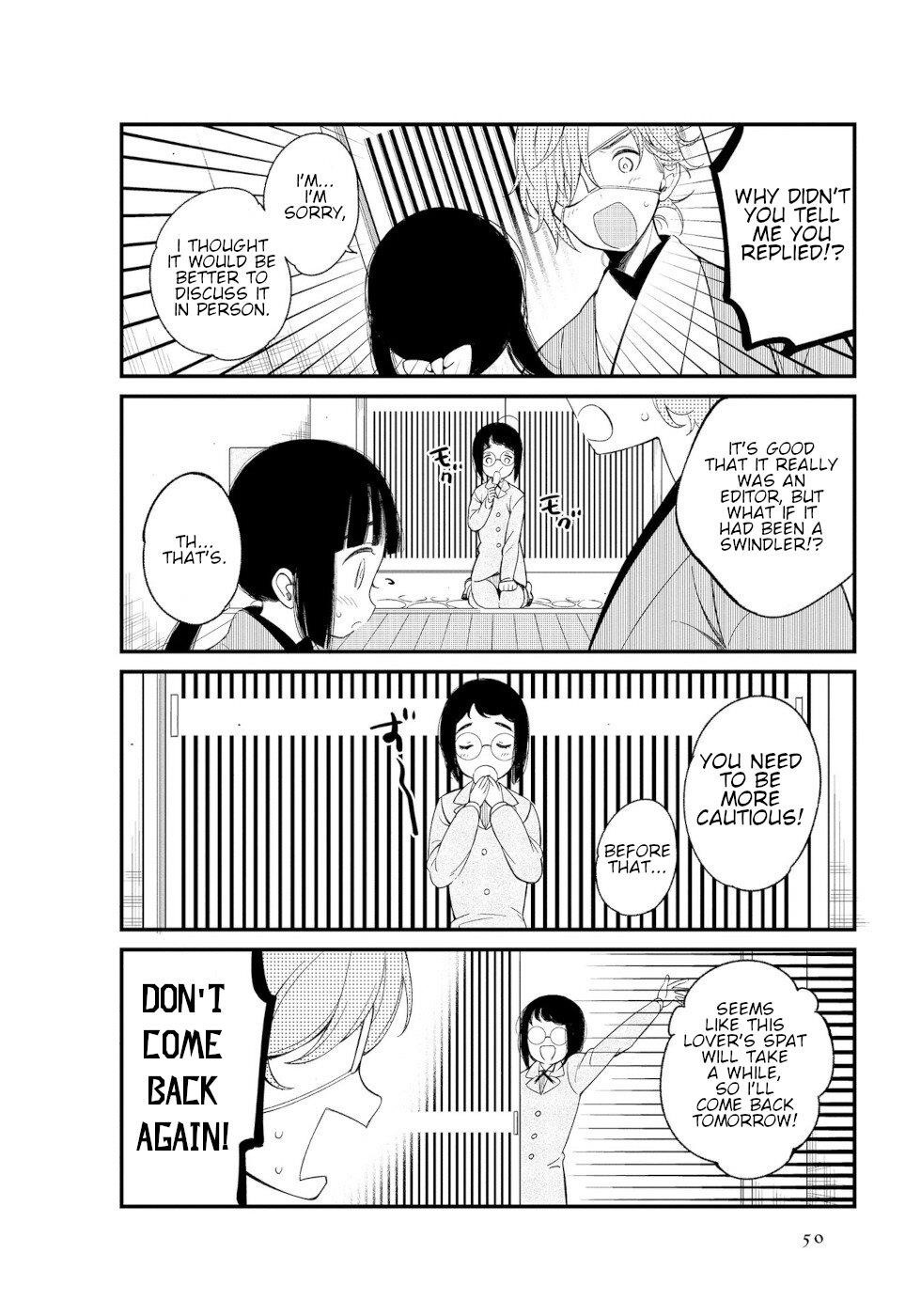 Daily Life Of A Certain Married Couple Chapter 5 - Page 4