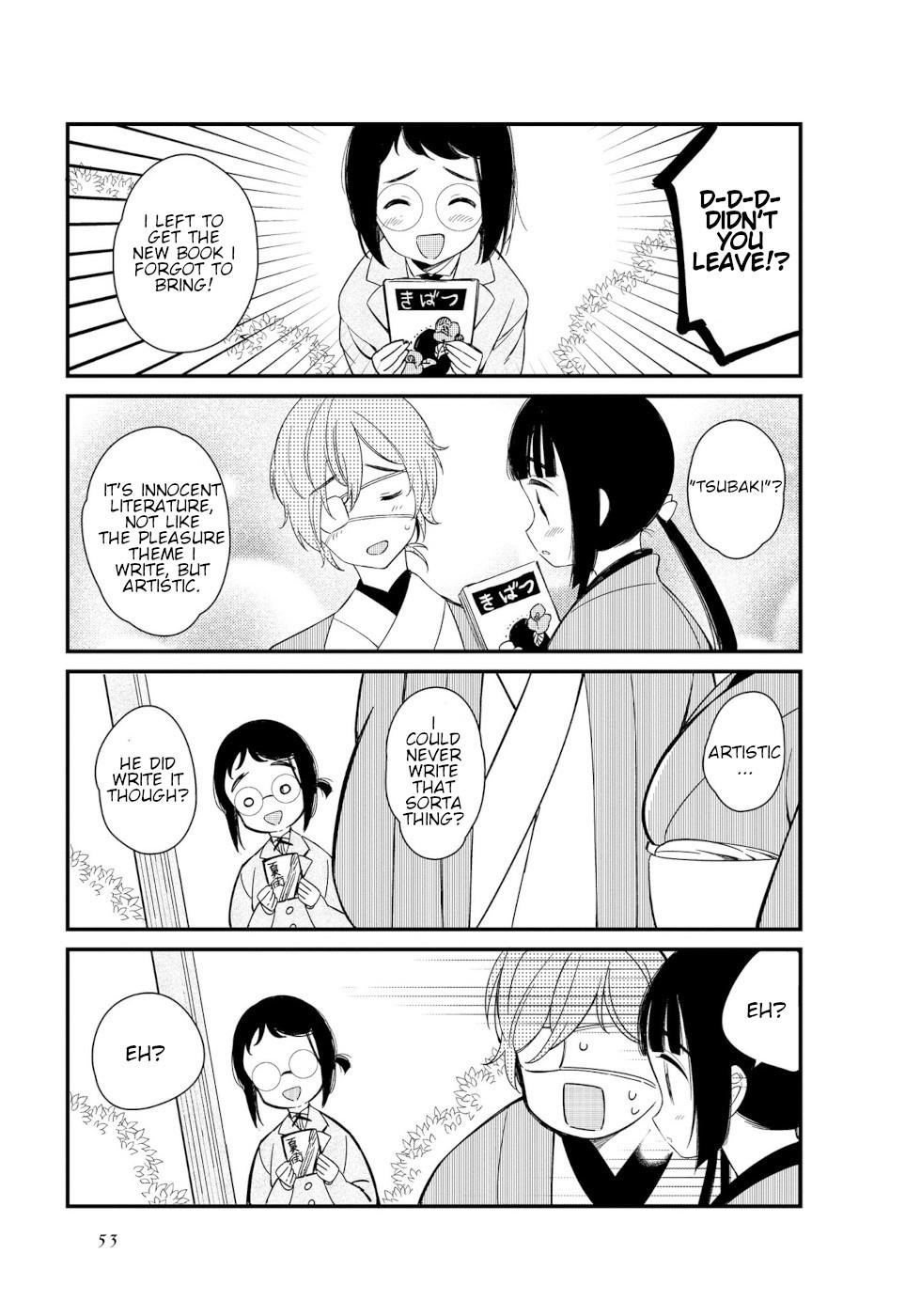 Daily Life Of A Certain Married Couple Chapter 5 - Page 7