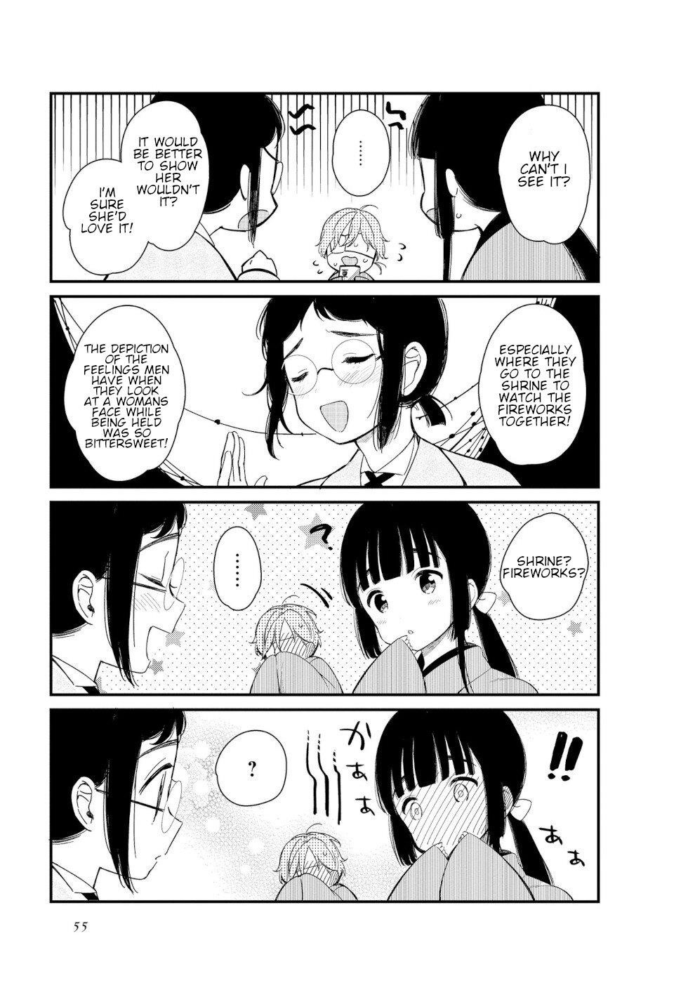 Daily Life Of A Certain Married Couple Chapter 5 - Page 9