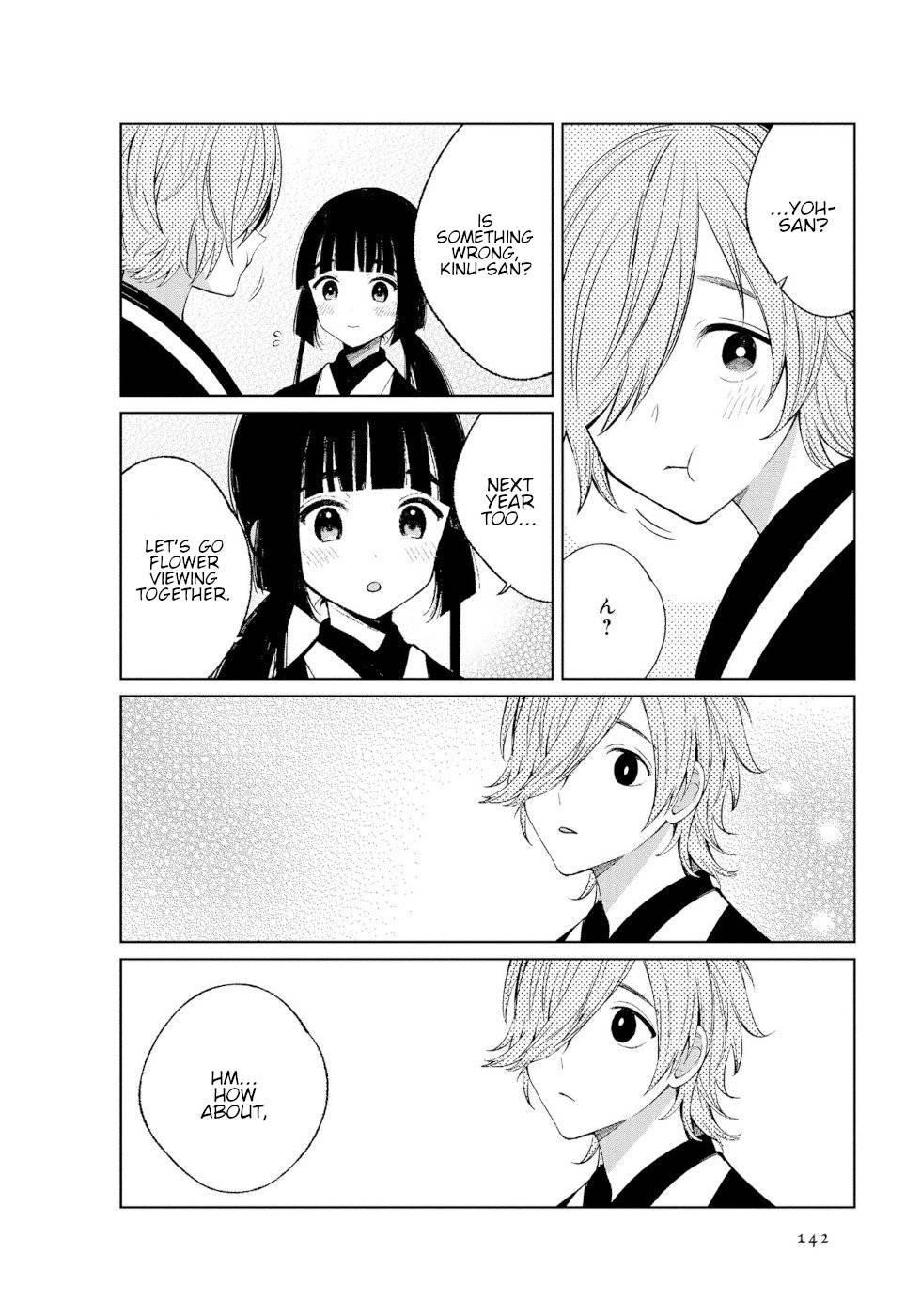 Daily Life Of A Certain Married Couple Chapter 50 - Page 7